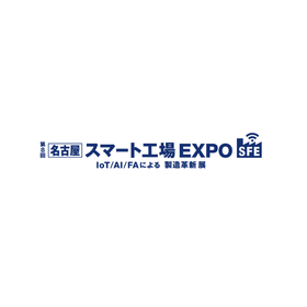 smart_factory_expo2025.jpg