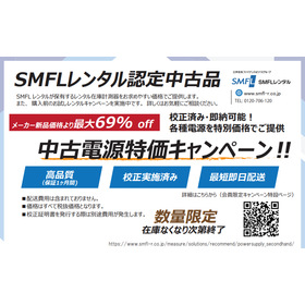 認定中古品.png