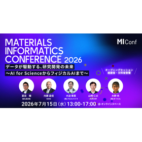 Materials Informatics Conference 2026