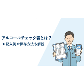 ?サムネイル.png