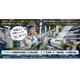 プレゼンテーション1_page-0001 (1).jpg