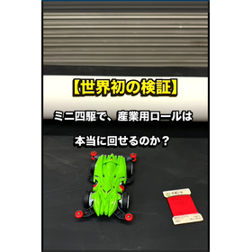 スクリーンショット 2026-02-16 112422.png