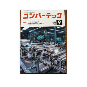 プレゼンテーション1_page-0001 (5).jpg