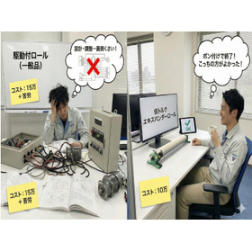プレゼンテーション1_page-0001.jpg