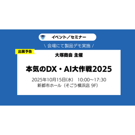 神奈川県横浜市西区高島2-18-1　横浜新都市ビル（そごう横浜店）9F