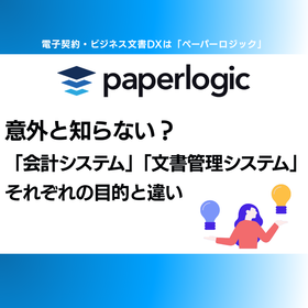 イプロス｜アイキャッチ画像 (2).png