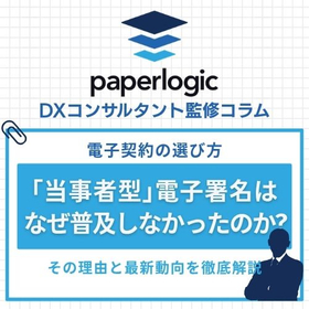 イプロ記事.jpg