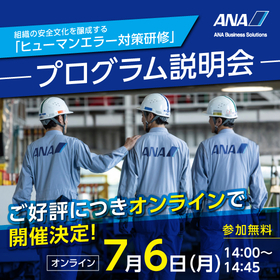 0706プログラム説明会_外部媒体用 （560&times;560）.jpg