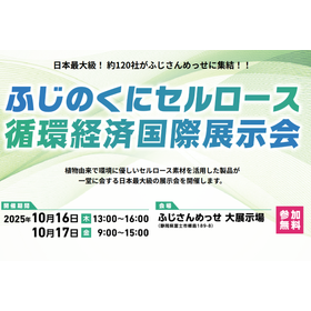 スクリーンショット 2025-09-19 132442.png