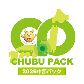 chubupack-2026_b.png
