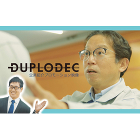 [Case Study] Reducing manual labor burden in the manufacturing industry and improving productivity! Automating the issuance of invoices and sorting tasks!