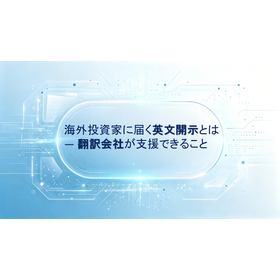 Cover JP.png