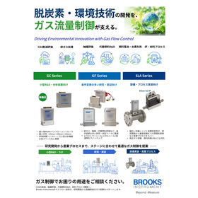 #Booth Number R811 #Tokyo Big Sight East Exhibition Hall
