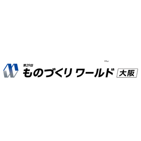 ものづくりワールド大阪.png
