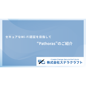 Pathorasサムネ画像 (1).png