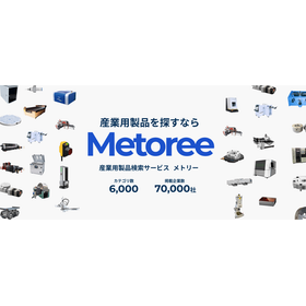 メトリー　画像