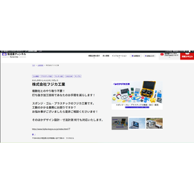 スクリーンショット (35).png