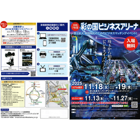 スクリーンショット (89).png