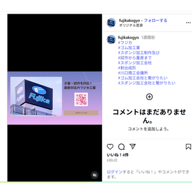 スクリーンショット (36).png
