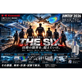 JIMTOF2026出展イメージ.png