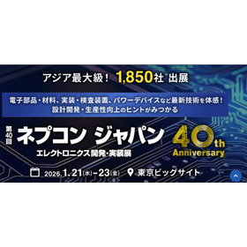 スクリーンショット 2025-12-22 163333.png