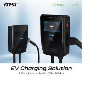EVニュース画像.png