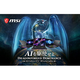 MSI GeForce RTX 50 Series Laptop_KV_2026_Summer.png