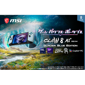 Claw-8-AIPlus-A2VM-Glacier-Blue-Edition-405JP_kv_r.png