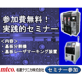 セミナー画像.PNG