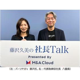 社長Talk.png