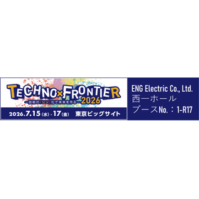 Techno Frontier 2026