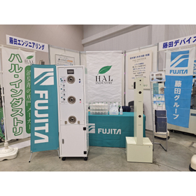 「たかさき産業祭 2025」に出展いたしました。