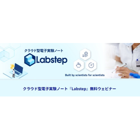 Labstep top.jpg