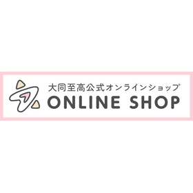 Daido Supreme Official Online Shop