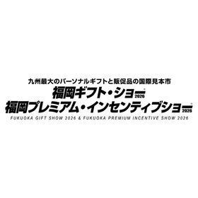 incentive_fuk2026_logo_750.jpg