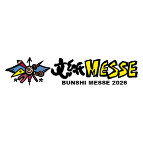 bunshimesse_2026_logo_750.jpg