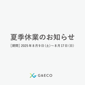 【HP／NEWS】elsona.jpリニューアルのお知らせ_通信障害.png
