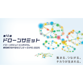 DS2025_VI_Visual_onName.png