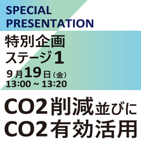 seminar471_ipros_stage.jpg