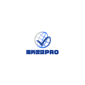 【2026年5月26日(火)】無料WEBセミナー EU機械規則(Machinery Regulation)への実務対応｜ポイント解説