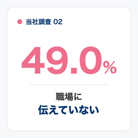 zusetsu_02.png