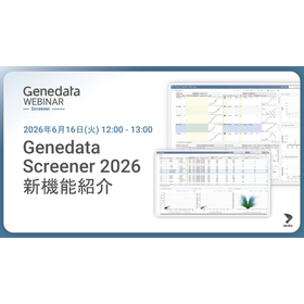 Genedata_Screener_2026.png