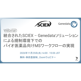 KK EXP SCIEX.png