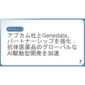 Abcam PR.png