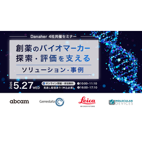 banner_4webinar_C.png