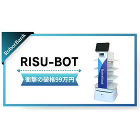 衝撃の破格99万円 (3).png