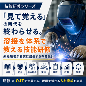 溶接技能研修_280×280.png