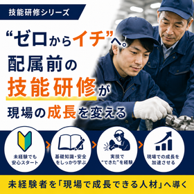 ゼロから始める技能_280×280.png