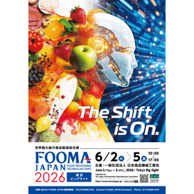 FOOMAJAPAN_2026_poster.jpg