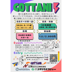 GOTTANI .jpg